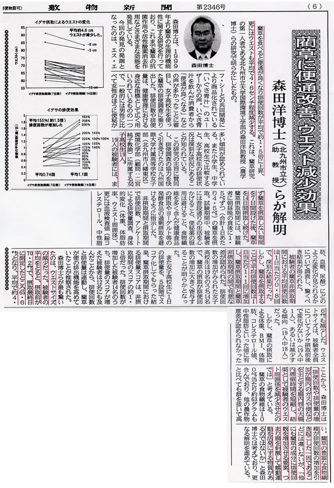 news_tatami_s02.jpg